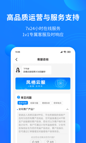 老福特官网入口下载安装安卓通用版V15.5.33